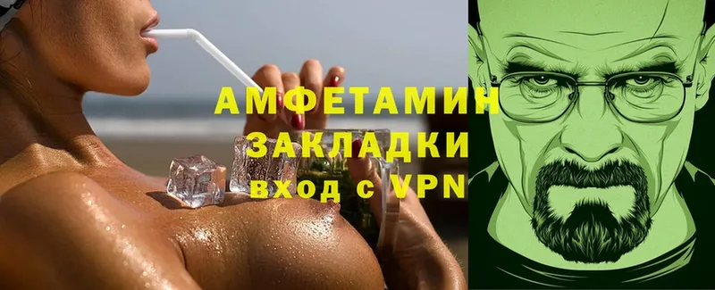 Amphetamine Premium  магазин продажи наркотиков  Болохово 