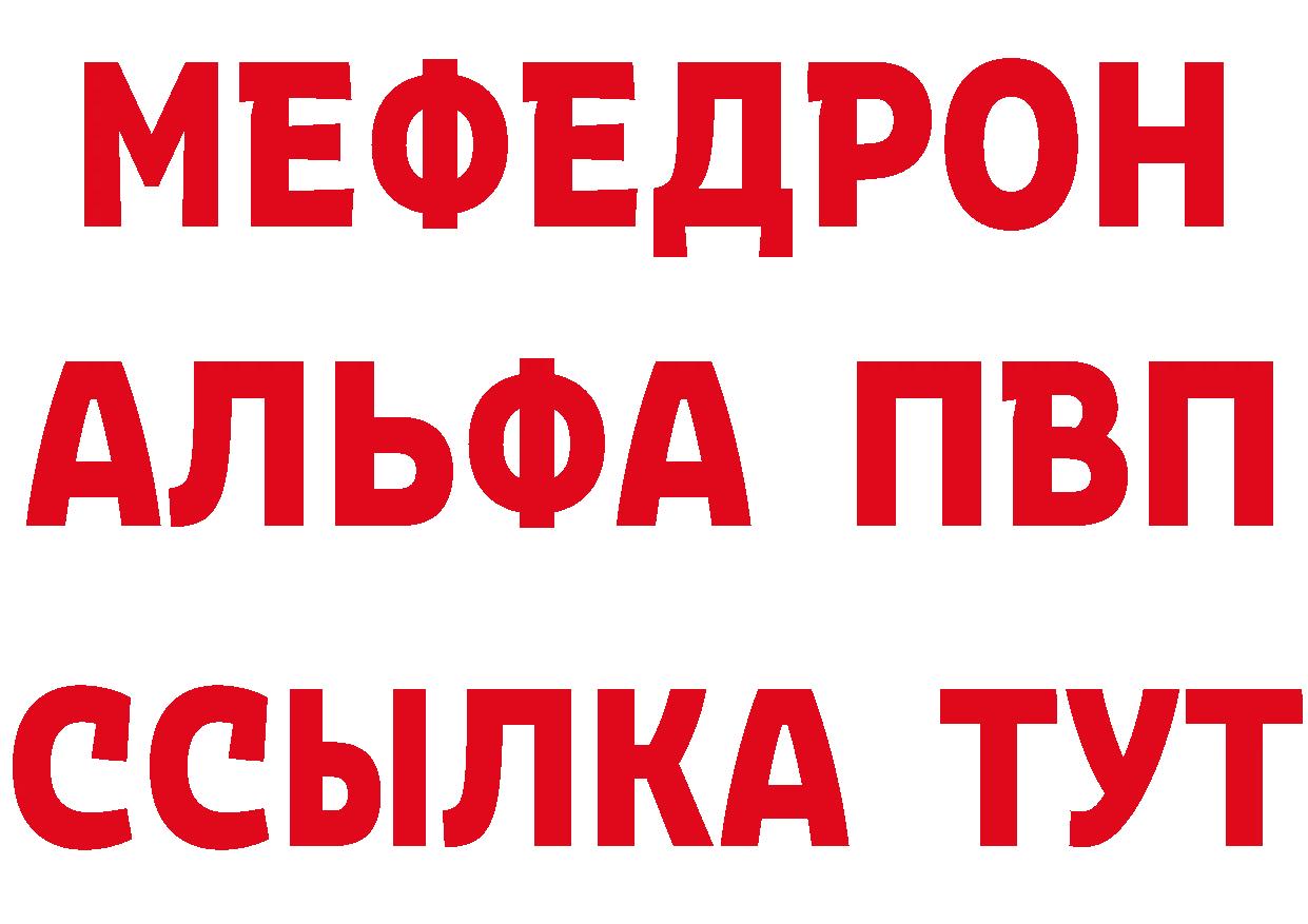 Кетамин VHQ как войти даркнет blacksprut Болохово