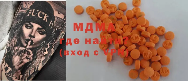 дарнет шоп  Болохово  MDMA кристаллы 