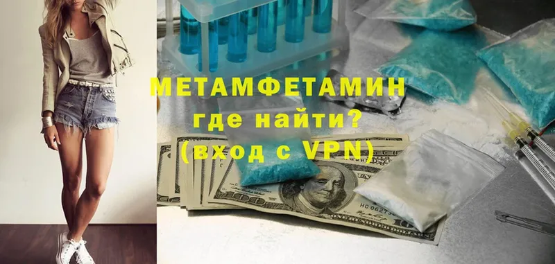 hydra зеркало  Болохово  Первитин мет 